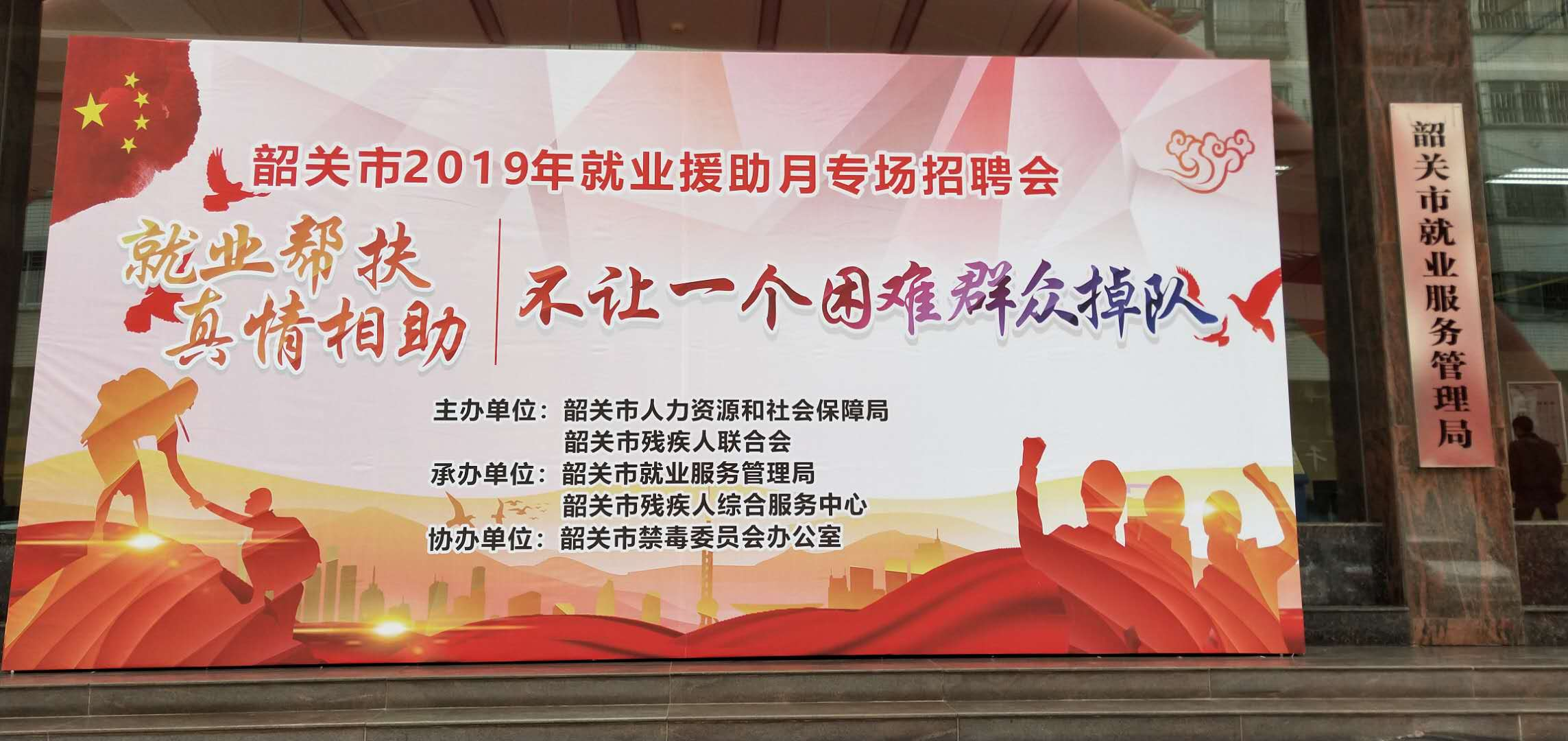 构建地方网络生活圈——湘东南同城平台